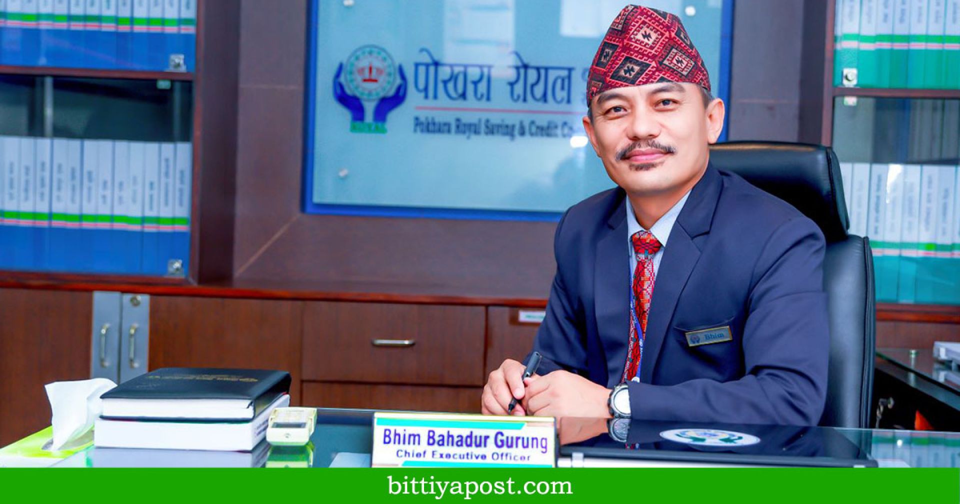 भीम गुरुङ्ग बने मुलुककै उत्कृष्ट सीईओ
